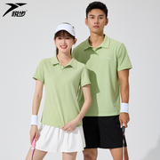 羽毛球服男女同款情侣速干运动套装polo衫网球服团购比赛队服短袖