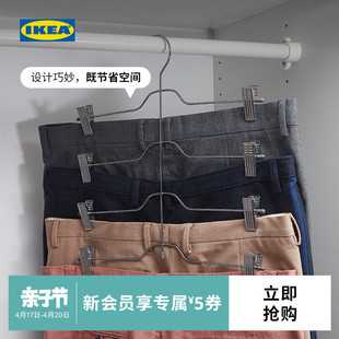 IKEA宜家VAJSING瓦易欣收纳裤子衣架家用裤夹强力无痕晾晒衣裤架