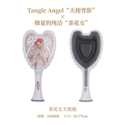 Tangle Angel英国天使王妃梳子女士气垫梳按摩头皮防静电穆夏繁花