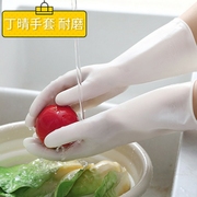 家用丁晴橡胶手套厨房女家务清洁塑胶手套耐用薄款耐磨防水抗皱划