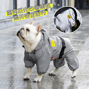 四脚防雨反光宠物狗狗衣服夏季薄款狗雨衣小型犬法斗柯基泰迪夏装