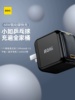 Aohi奥海65W充电器单C口氮化镓PD快充头适用于Macbook笔记本iPhone15Promax苹果14Pro 13 12平板iPad