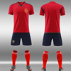 西班牙2022世界杯球衣足球服套装男国家队定制儿童训练队服卡塔尔
