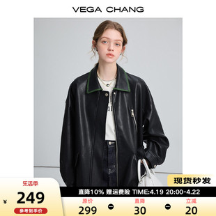 VEGA CHANG黑色皮衣女2024春秋宽松显瘦机车风pu皮夹克港风短外套