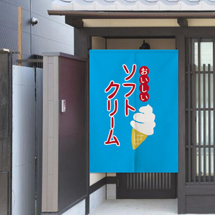 日式刨冰门帘奶茶冰粉小吃冷饮店，厨房半帘和风，门头装饰布帘免打孔