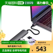 日本直邮Type-C USB3.0多功能适配器4K HDMI扩张端口太空灰