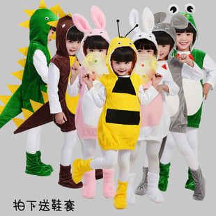 幼儿园演出服恐龙连体老虎表演卡通，cos兔子角色扮演儿童动物服装