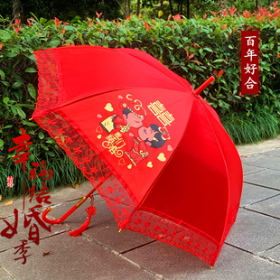 婚伞新娘伞结婚红伞婚礼，出门伞红色，出嫁雨伞复古中式陪嫁迎亲喜伞