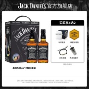 杰克丹尼威士忌 美国进口小瓶洋酒组合套装500ml*2