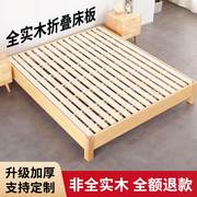 实木床板1.8米1.5双人单人杉木，床板透气折叠排骨架定制简易支撑架
