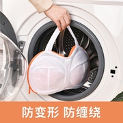 日本高档内衣清洁护理网袋洗衣机专用防变形文胸洗护袋洗胸罩护兜