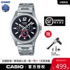 卡西欧商务石英表男表皮带腕表手表礼物男款电子表MTP-E350