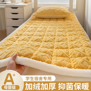 冬季牛奶绒床垫软垫宿舍学生，单人专用床，铺垫褥子加厚毯子垫被铺底