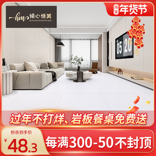 广东佛山天鹅绒柔光砖超白坯瓷砖750x1500地砖600x1200客厅墙面砖