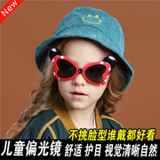2021儿童太阳眼镜男时尚，硅胶蝴蝶结偏光墨镜女潮小孩，韩版眼镜