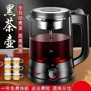 蒸汽煮茶壶安化黑茶壶白茶普洱煮茶器玻璃，养生壶喷淋蒸茶器