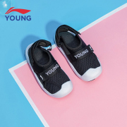 李宁童鞋儿童凉鞋2022夏季男女小童包头网面夏季低帮运动凉鞋