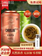 春伦2023新茶茉莉花茶特级浓香型，耐泡花草茶自己喝可冷泡绿茶500g