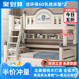全实木上下床双层床两层大人子母床上下铺小户型双人床儿童高低床