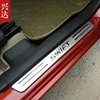 适用于2005-16款长安铃木雨燕专用不锈钢迎宾踏板swift外置门槛条