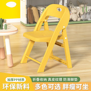 折叠靠背椅小板凳家用矮凳子儿童防滑凳加厚客厅换鞋凳幼儿园椅子