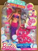 芭比娃娃吹泡泡美人鱼公主套装礼盒CFF49 女孩玩具套装礼盒CFF49