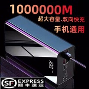 200W闪充充电宝100000毫安超大容量移动电源适用苹果安卓便携220v