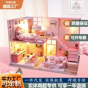 创意别墅模型小屋木质，diy小屋手工拼装玩具礼物浅粉时光阁楼