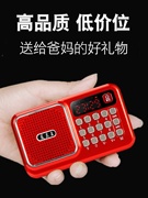 other其他625462060650便携式收音机，老人专用老年人半导体