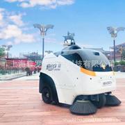 全自动智能化多功能驾驶式扫地车 公园工厂广场保洁机器人