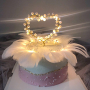 珍珠爱心蛋糕装饰插件插牌浪漫七夕情人节烘焙配件甜品台生日装扮