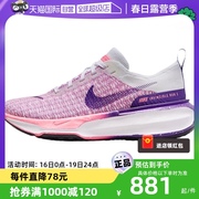 自营Nike/耐克女子缓震跑步鞋冬透气运动鞋FQ8766-100