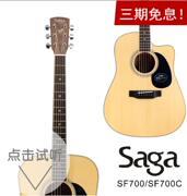 萨伽sf700c单板民谣吉他指弹电箱男女学生圆缺角木吉他jita
