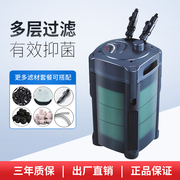 创星过滤桶cf1200鱼缸过滤器，三合一净水循环，cf800前置静音缸外置