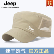 jeep吉普帽子男夏季速干遮阳帽，透气钓鱼户外防晒男士鸭舌平顶帽子