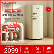 euna优诺bcd-210r复古美式时尚，双门冷藏冷冻家用宿舍小型电冰箱