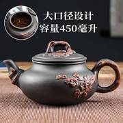紫砂壶茶杯个人专用大容量，岁寒三友壶过滤泡，茶壶茶杯套装功夫茶具