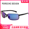PorscheDesign保时捷太阳镜男士轻型驾驶眼镜男墨镜P8485