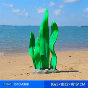 玻璃钢海洋动物景观装饰品仿真贝壳海螺造景摆件小鱼珊瑚海星雕塑