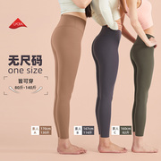 2024高弹力不挑身材瑜伽运动裤 无尴尬线显瘦速干透气运动裤