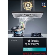 西门子（SIEMENS）抽油烟机烟灶套装欧式21m3/min议价产品