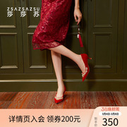 莎莎苏红色(苏红色，)婚鞋女婚纱秀禾两穿中式尖头细高跟仙女单鞋