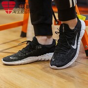 NIKE耐克男鞋2023夏款FREE RN 5.0 NEXT赤足运动跑步鞋CZ1884-001