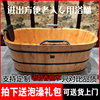香柏木老人泡澡木桶成人，家用洗澡沐浴桶，中式实木浴缸浴盆木质浴桶