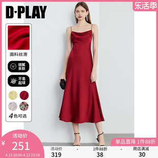 DPLAY春新晚礼服红色缎面宴会晚礼服订婚敬酒服连衣裙