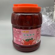 太湖美林草莓果酱 草莓果粒果酱刨冰沙冰粥原料冰品圣代果酱3kg