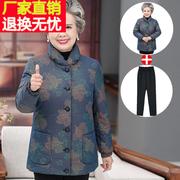 老年人冬装女奶奶加厚棉服外套60岁70妈妈秋冬羽绒棉老太太棉衣服