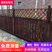 庭院花园防腐木栅栏户外围栏篱笆墙碳化木实木栏杆别墅围墙护栏