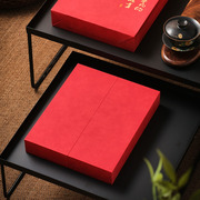 2023悦己2.0通版茶包装盒手提袋经典高端岩茶伴手礼茶叶礼盒定制