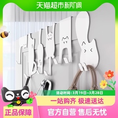 优勤门后挂钩免打孔无痕挂衣钩卧室墙上壁挂衣服书包帽子挂架